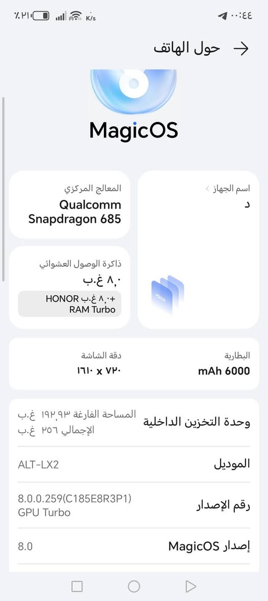 السلام عليكم اخوان جهازين للبيع 
الهونر x7c جهاز نضيف مستخدم قليل اخذتة ما صار شهرين ويا كامل ملحقات سعر الجهاز ب170الف 
والثاني ريلمي c65جهاز نضيف لوك سعر الجهاز ب135الف بدون ملحقات وهاذا رقمي ***********   وتساب واتصال لحد يراسل عل صفحة راسلو واتساب
