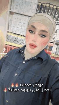 خطوط خدمة • انترنت مفتوح • المسيب