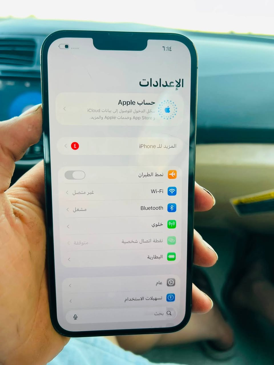 ايفون ١٣ برو ماكس جهاز لوك كله شغال ماستر امبدل شاشه اولد تخبل اصليه وبطاريه هم ١٠٠ فيس إيدي شغال ذاكره ٢٥٦ 
كلش نضيف قفط بي شخط بلشاشه مابين سعره ٤٣٥ بي مجال 
ماني بغداد ***********
