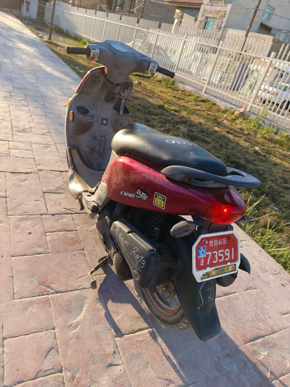 سلام عليكم
فله رمبه مكفوله كفاله عامه جيب فيتر وياك وفحص كهربائيات كله شغاله نكره سلف بكل وكت مكينه مكفوله برغي ممفتوح بيه حديث جكمجه طلاعات للبيع او مراوس حسب القناعه سعر900وبيه مجال بسيط الشراي عنوان بغداد  الغزالیه ***********
