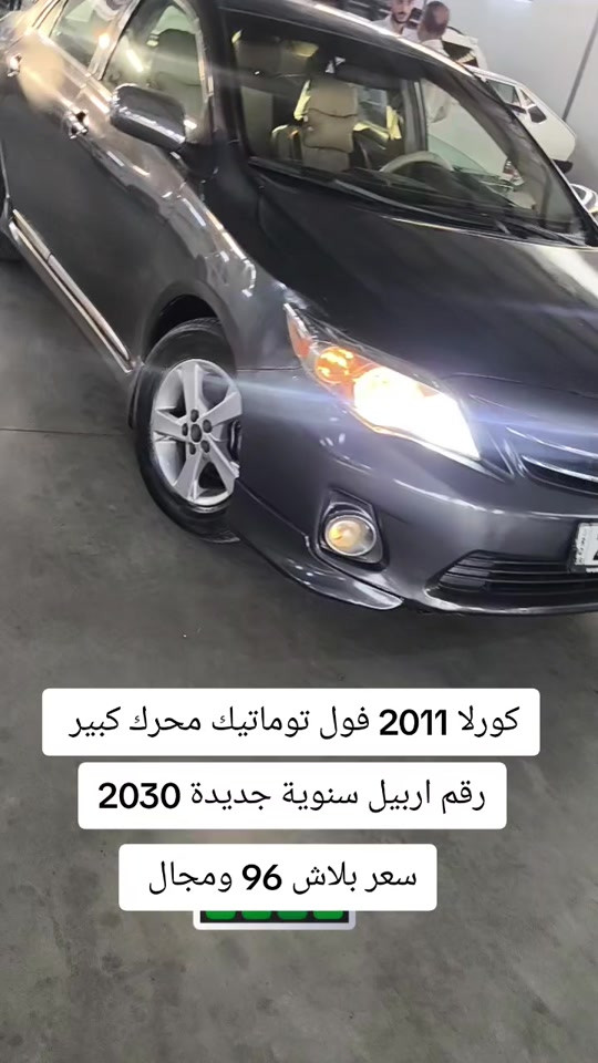 #***********  #***********  #العراق #اربيل #العراق🇮🇶 
