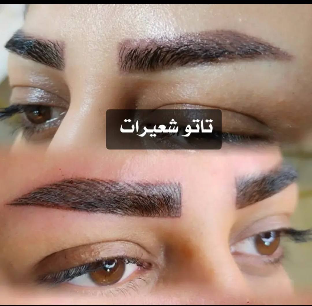 تاتو اومبري❤😘 حسب طلب زبونتي
الشغل قبل وبعد تاتو بنواعه مع السحب🥰🌙🌙
الون القديم وعاده من جديد بنفس الوقت
كول هاذ صار 🌹🌹35 الف 😘❤🎊
اي استفسار مراسله الصفحه العنوان سبع ابكار
مقبيل مطعم هم هم 😍💛💫🌺🌹🥰


**إذا كنت صاحب هذا الإعلان وتريد حذفه لأي سبب، رجاءا أرسل رسالة إلى الدعم الفني**