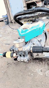 تصليح غسالات • تبديل ضاغطه • البصره الزبير