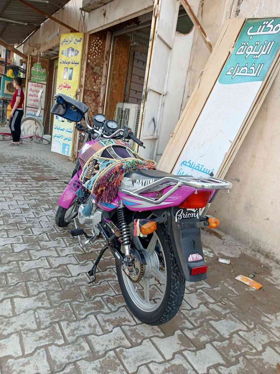 ديوان عضم 23 اوراق اسكنر مكان بابل سعر وتفاصيل خاص 💚


**إذا كنت صاحب هذا الإعلان وتريد حذفه لأي سبب، رجاءا أرسل رسالة إلى الدعم الفني**