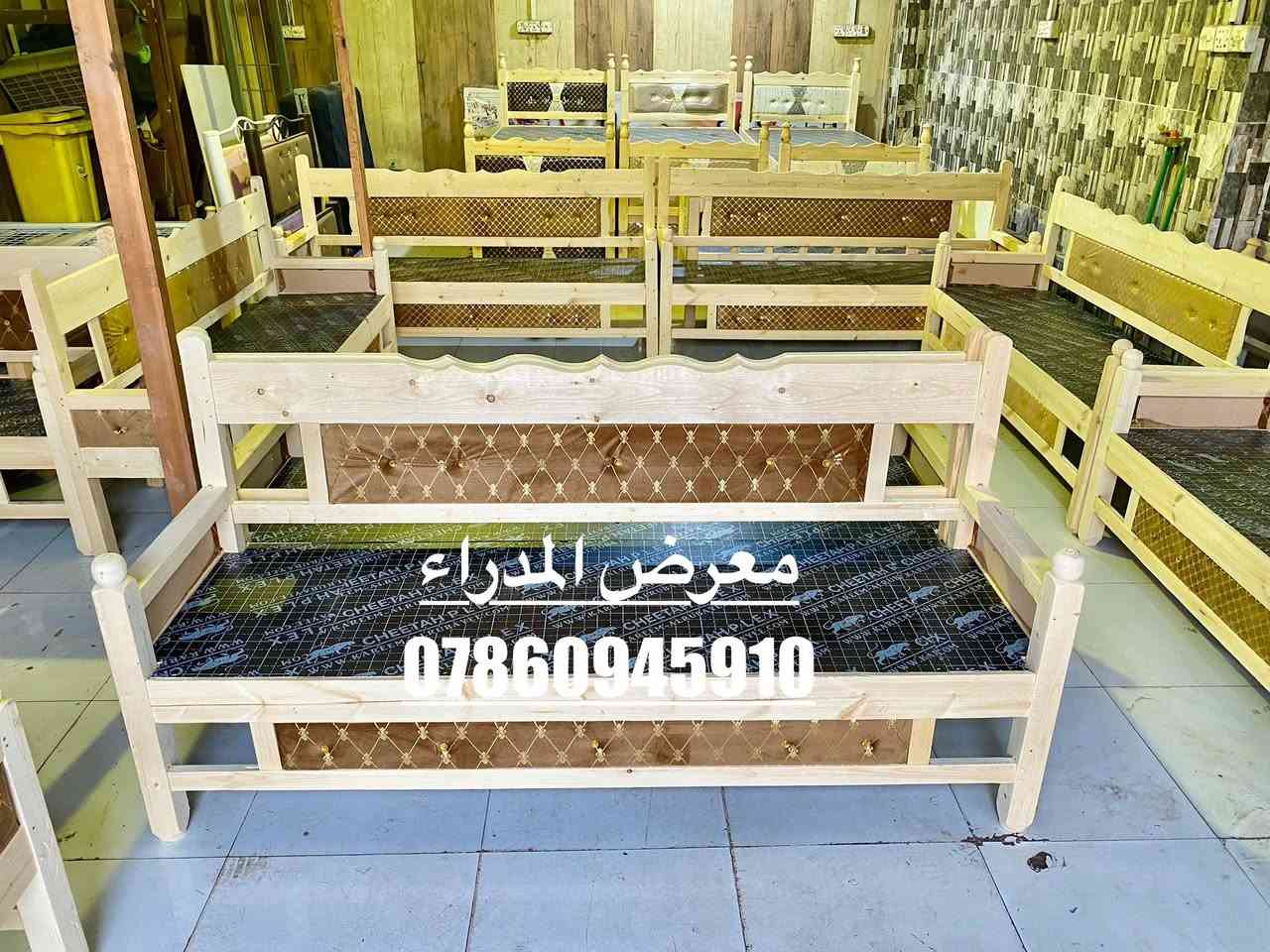 معرض المدراء //
كرويتات خشب شغل عراقي 
للأستفسار والطلب 📞☎️//***********/ او /***********
