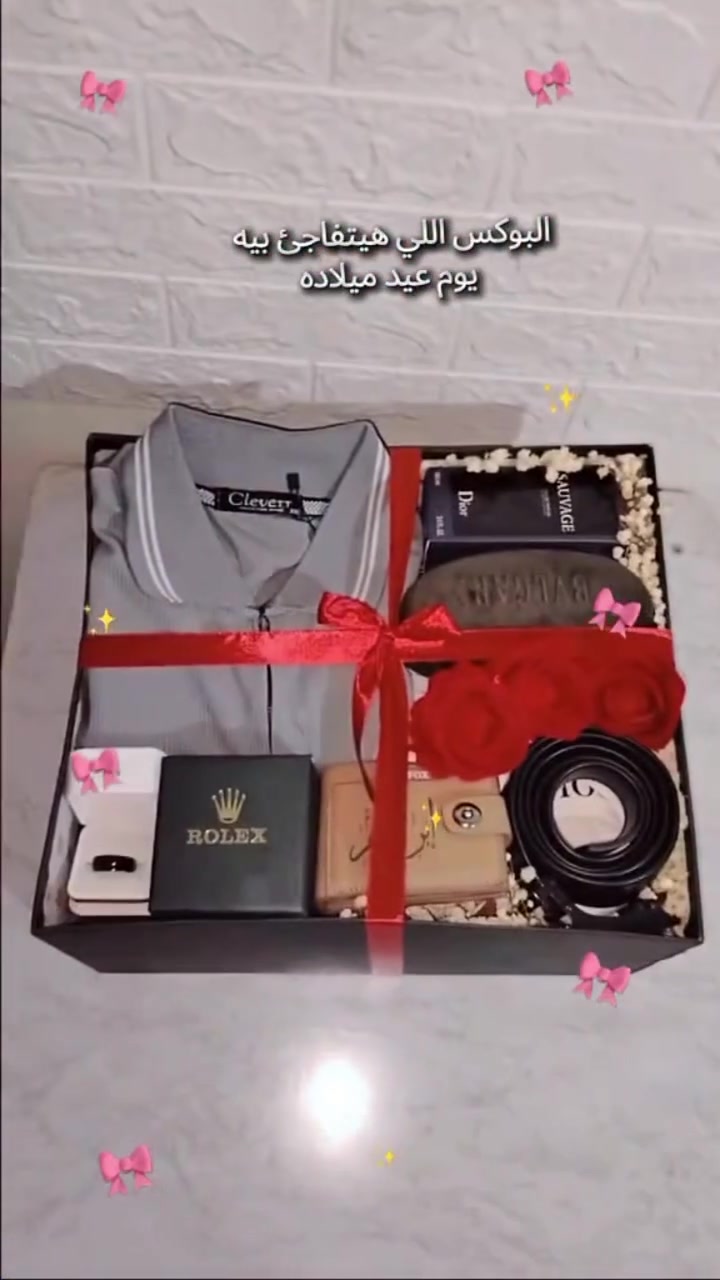 عارفين إن هدايا الولاد دايماً محيرة.. بس احنا جبنالك الخلاصة! 😎🎁
و بمناسبة شهر 7  جهزنا البوكس الرجالي الأكثر فخامة.. هدية شيك، عملية، وتملى العين! 👌✨
سواء كان لـ (خطيبك، جوزك، أخوكي، أو صاحبك) بمناسبة عيد ميلاده أو تخرجه، البوكس ده معمول مخصوص عشان يناسب ذوقه ويسيب انطباع مش هيتنسي.البوكس بيجمع بين الشياكة والاستخدام اليومي🥰
 ابعتيلنا رسالة دلوقتي واعرفي المكونات والسعر وخلي هديتك تكون الأقوى! 💌
 #هدايا_مصر
 #بوكس_هدايا
#أفكار_هدايا
 #viralpost


**إذا كنت صاحب هذا الإعلان وتريد حذفه لأي سبب، رجاءا أرسل رسالة إلى الدعم الفني**