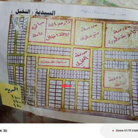 قطعة للبيع المساحه 200م السيديه خلف المدرسة النخيل  بسعر مناسب اتصال ع...