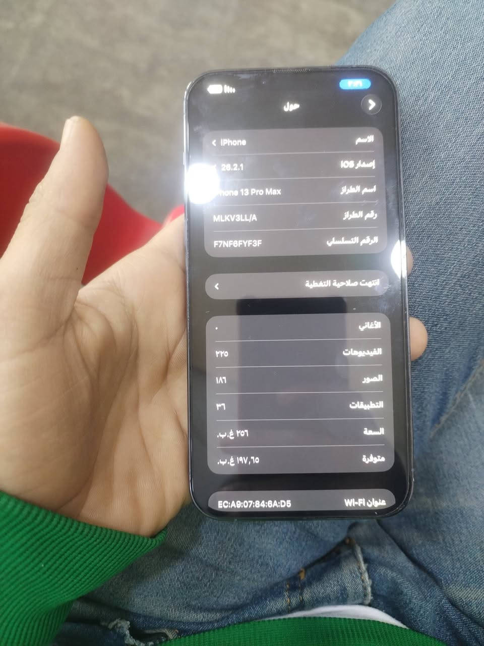 13 برو ماكس بطاريه 86 ذاكره 256 وتر بروف 750 وبي مجال


**إذا كنت صاحب هذا الإعلان وتريد حذفه لأي سبب، رجاءا أرسل رسالة إلى الدعم الفني**