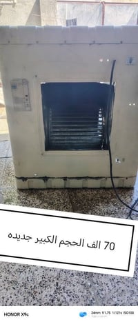 غراض مستعملة • اجهزة كهربائية مستعملة • ادوات منزلية • بيع اغراض في ال...
