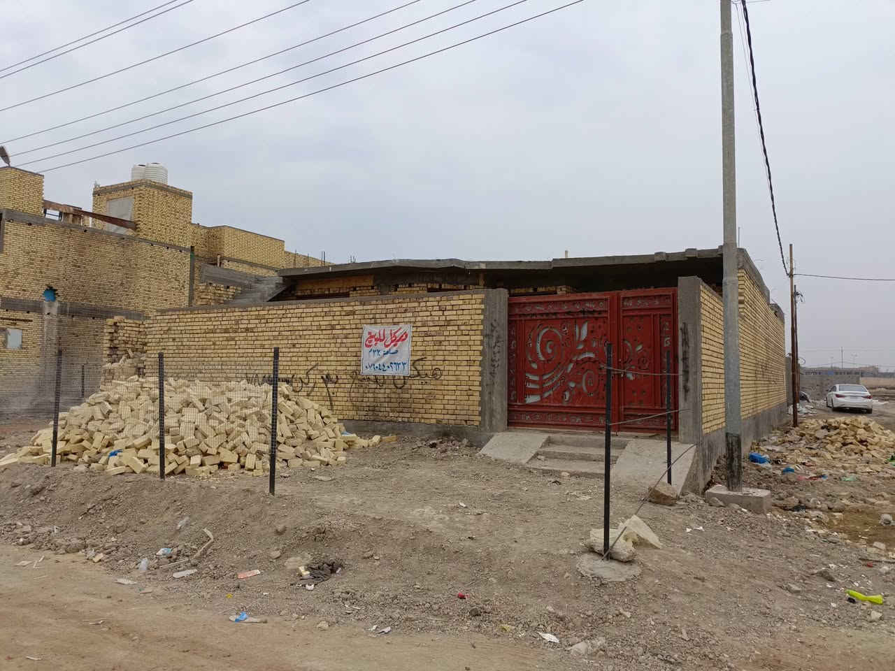 بيت للبيع ركن مساحة 300/ قريب على جامعة ذي قار تواصل وياي وبخدمتك/***********/
