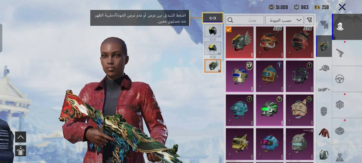 سلام عليكم حساب بوبجي ل بيع فقط 
الاسلحه اليطورن بي 29 سلاح

المطور

يونبي كل مسج

دبس كل مسج

شوكدن كل مسج

سكار كل مسج

كورزه كل مسج + ضرر

انفور كل مسج + نيد. + ملتوف

ديبي كل مسج

طاوه لفل مسج 
    
 والباقي ناسيه المهم هذا

الايدي 52050962976

السعر 150 وبي مجال ل طيبين

العنوان فلوجه سوق يم السينمه القديمه


**إذا كنت صاحب هذا الإعلان وتريد حذفه لأي سبب، رجاءا أرسل رسالة إلى الدعم الفني**