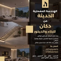 كل زمان وكل مكان راح توصل للقمة وية دكــــــان دكان يقدملك اقوى عرض بن...