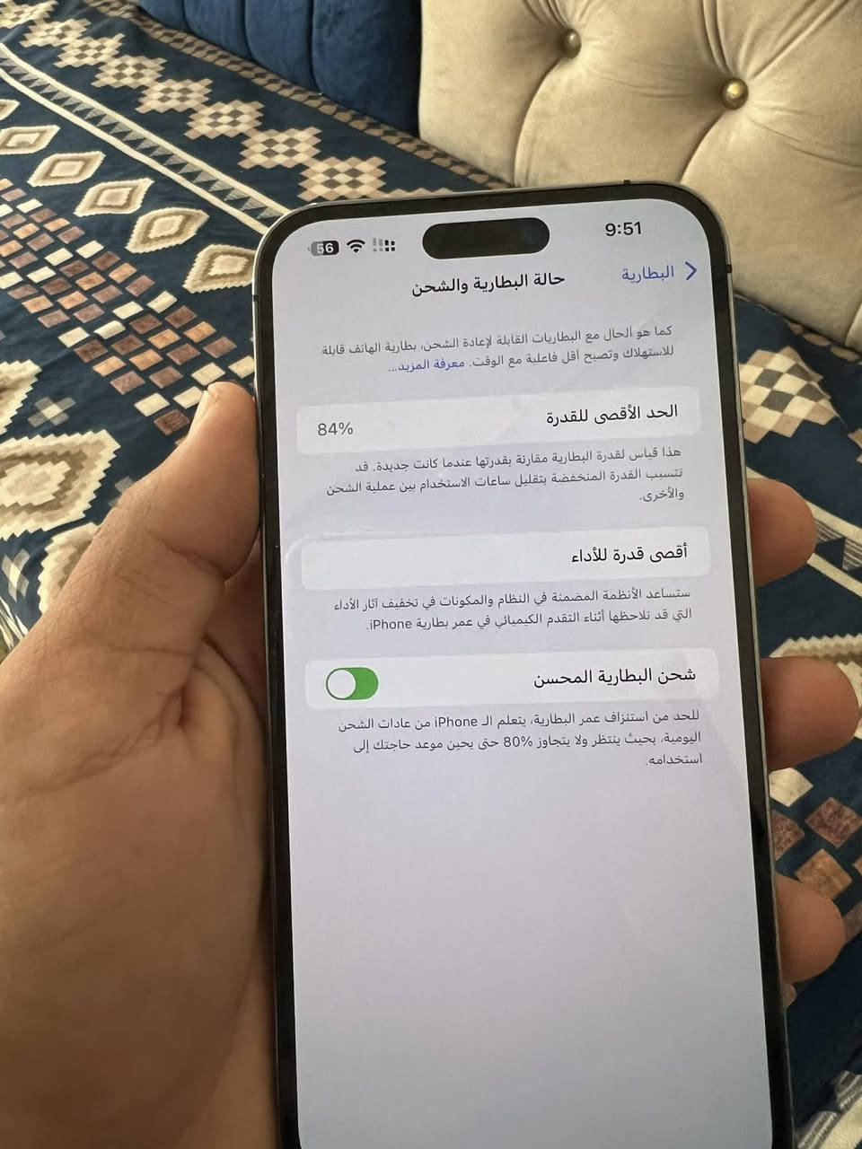 السلام عليكم 14 برو ماكس دبل سيم كارت بطاريه 84 ذاكره 256 مبدل بس ضهر سعر 825 مكاني بابل للاتصال ***********
