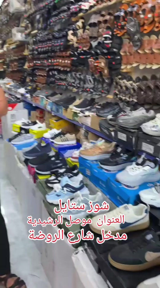 شوز ستايل العنوان موصل الرشيدية مدخل شارع الروضة مجاور تجهيزات الرياضية خليل العراقي


**إذا كنت صاحب هذا الإعلان وتريد حذفه لأي سبب، رجاءا أرسل رسالة إلى الدعم الفني**
