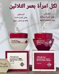 ريفيرسالست • عناية ٣٠-٣٩ • المصارف