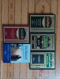 كتب دينية • جديدة غير مستعملة • الحال واسط
