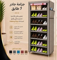 محلات ضياء المياحي                للتجارة المواد المنزلية          زجا...