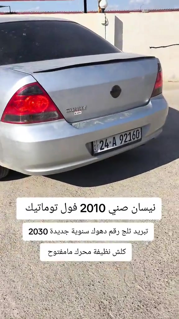 #***********  #عراقي #عراق #العراق #العراق🇮🇶 
