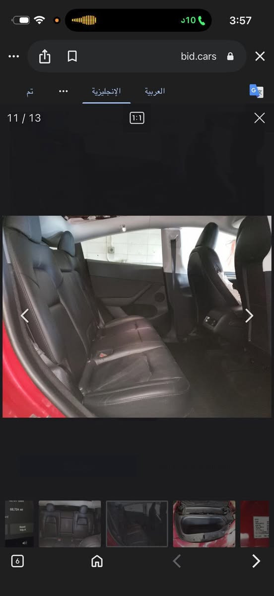 ‏سلام عليكم تسلا y موديل موديل 23 رقم بغداد دبل ماطور لونك رينج ***********
