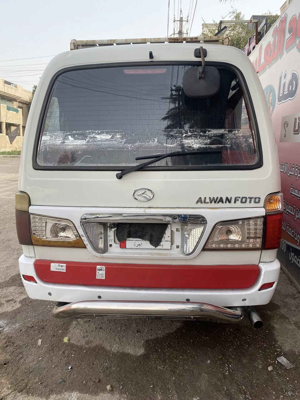 سلام عليكم فتون الوان موديل 14سياره على وضع شركه كفاله عام من كلشي كير مكينه اكسل كفاله بديه كفاله عام تبريد ويه سويج مكينه بل كارتون تخم تاير حته السبير جامه ال امامه على بلاد لا فطر ولا كسر دشبول جديد مالهه البلادي 
دراع باجيرو سيبايه تزريف حبايب سياره موصليه موصليه موصليه خط وبحث مصفره فقط مرواس مراوس مكاني بغداد *********** مراوس بس اب كيه حته الو  موصليه
