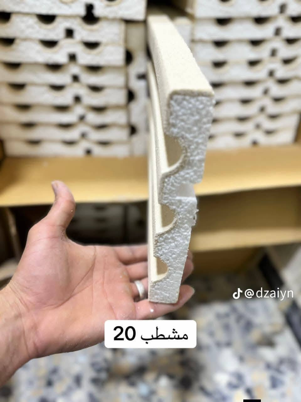 السلام عليكم
#يتوفر الدينا انواع الفوم التركي جملة او مفرد الموقع 

 ابي الخصيب حمدان شارع مركز حمدان    مع  تجهيز كآفات المحلات ومتوفر كادر خلفات مختص بأعمال الواجهات وبأسعار  مناسبا ويوجد توصيل داخل البصرة الاستفسار الاتصال على الرقم *********** متوفر
