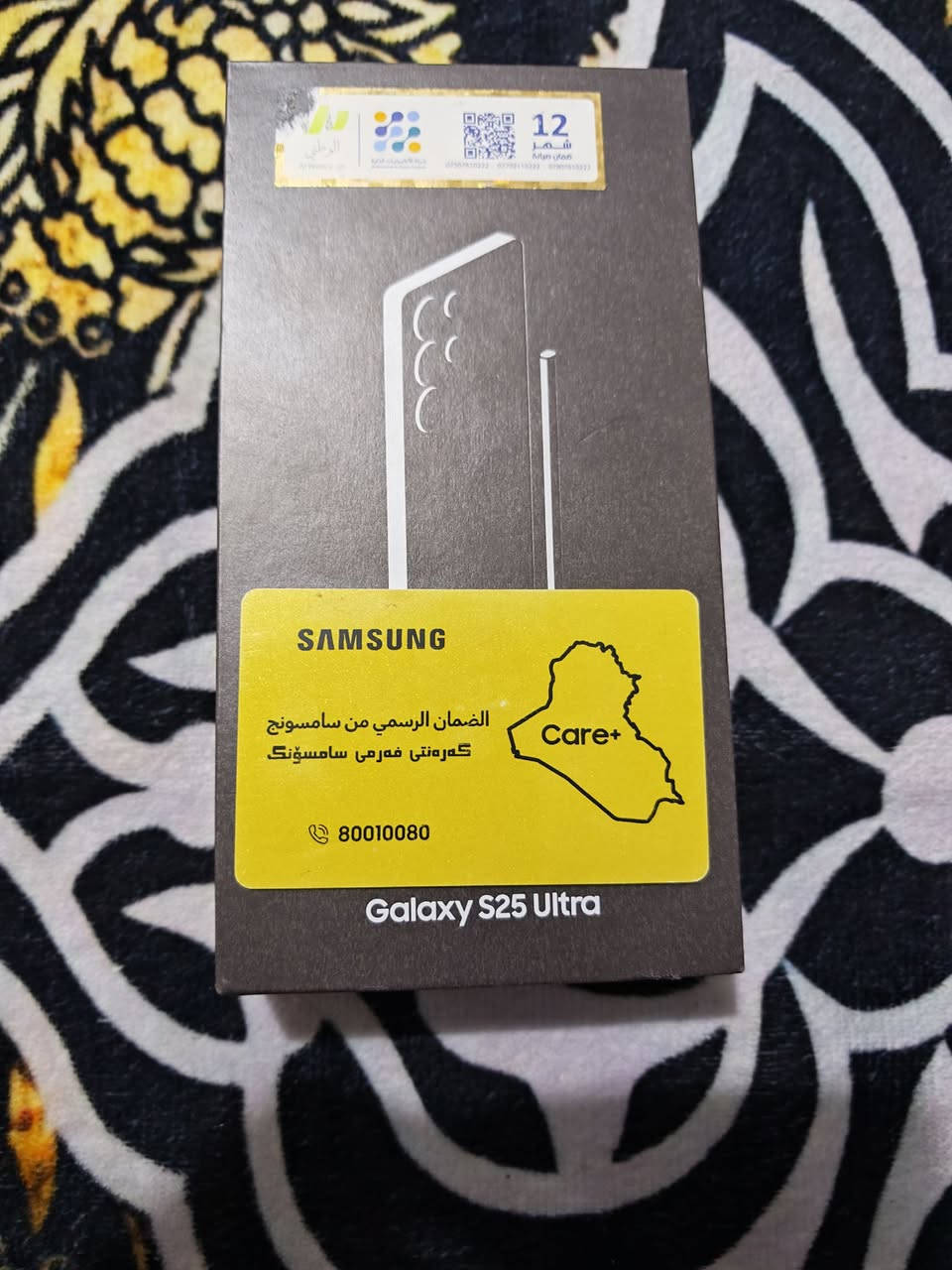 للبيع سامسونج اس 25 الترا استخدام اقل الشهر 256 كامل ملحقات السعر مليون و225الف مكان البصره *********** ماعندي توصيل لون اسود فحمي
