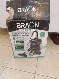 مكنسة • جديدة • بالكارتون