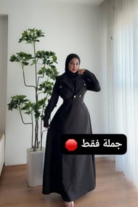 من المعمل • واتساب • البيع بالعراق