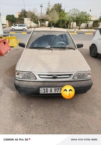 سايبا • ٢٠٢١ • رقم بابل