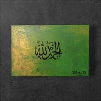 لوحات للبيع للحجز واتساب  07745911517