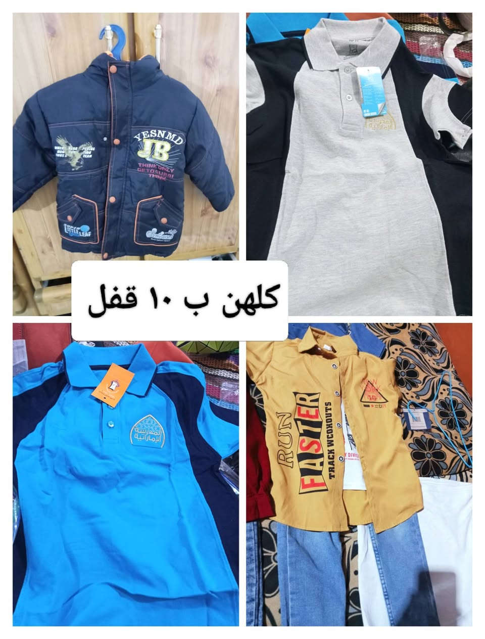 للبيع أسعار جدا مناسبه اي تفاصيل على خاص


**إذا كنت صاحب هذا الإعلان وتريد حذفه لأي سبب، رجاءا أرسل رسالة إلى الدعم الفني**