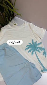 موديلات حلوة • توصيل بسمايا • ملابس أطفال