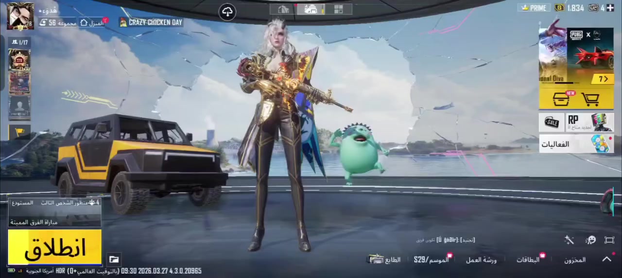 حساب للبيع
مستوى الحساب 78
مستوى المجموعة 56
مثكات 66
شعبية اكثر من نص مليون 
البيع وجه لوجه مكاني الموصل 
للتواصل خاص او واتساب عالرقم ***********
