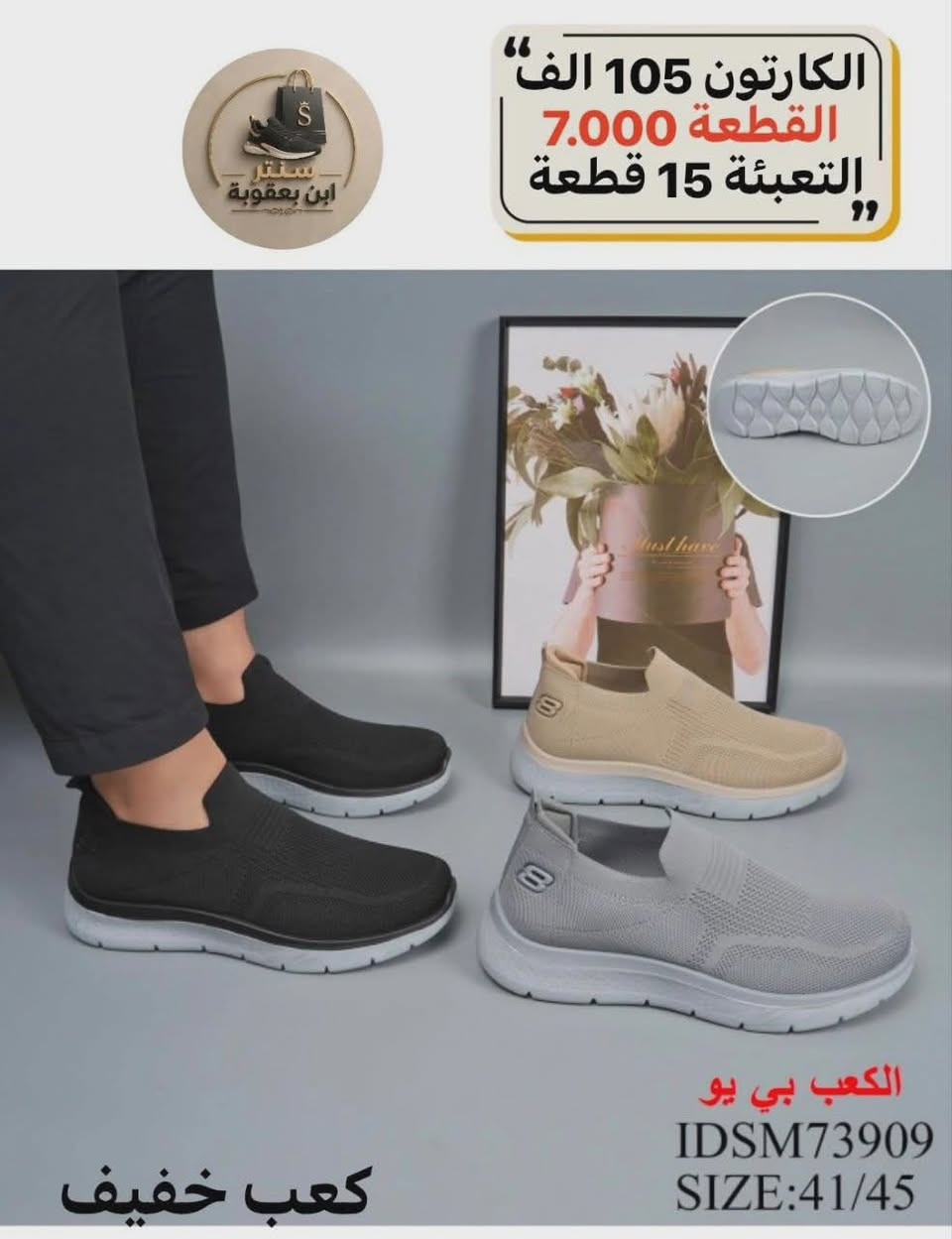 جملـــــــــــــــــة فقـــط ❗
الأسعــــــــــار والتــفاصــيل داخــل الـــصــور ✔️
مـــتوفر لــدينا توصيل📌
للحجز والاستفسار مراسلة الصفحه 
قــــنـــــاة الـــتــلـيكـــرام:
https://t.me/jjmlia87


**إذا كنت صاحب هذا الإعلان وتريد حذفه لأي سبب، رجاءا أرسل رسالة إلى الدعم الفني**