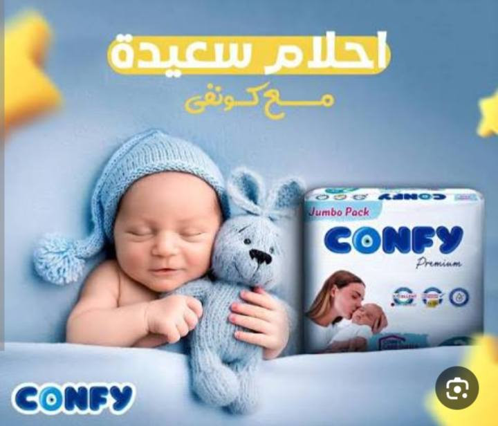 توفرت حفاضات كونفي الطبي بكل الارقام والاحجام 
حفاضات كونفي عادي (الوان ) 
حفاضات لين بيبي 
حفاضات كونفي لكبار السن 
عروض تنافسيه 🥰🥰


**إذا كنت صاحب هذا الإعلان وتريد حذفه لأي سبب، رجاءا أرسل رسالة إلى الدعم الفني**