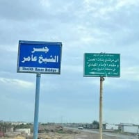 5 دوانم لأصحاب الإمكانية القليله السعر 7 مليون للدونم تبعد عن مرقد بنا...