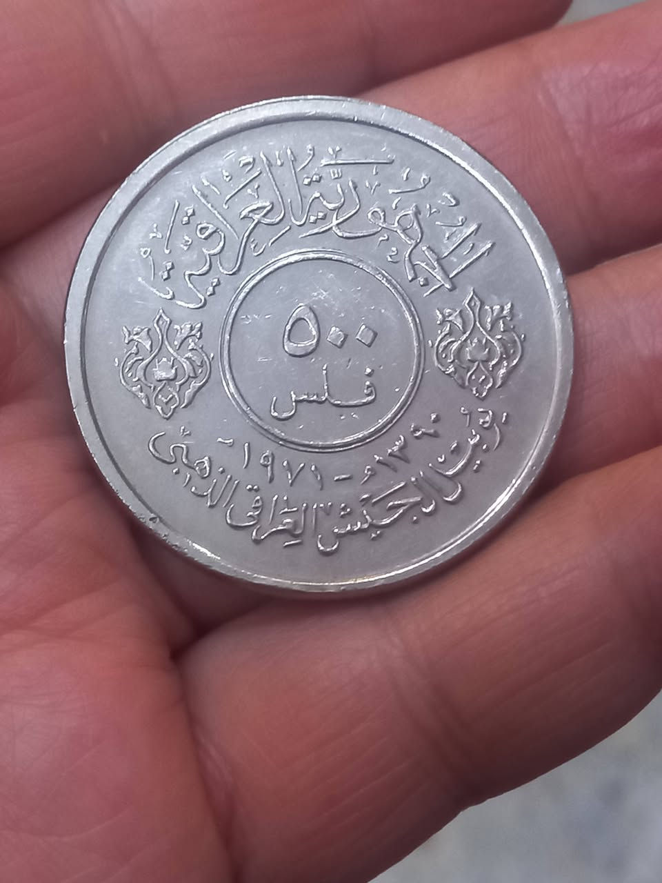 ٥٠٠ فلس الجيش نظافه عاليه جدا بيع مباشر ٢٠الف


**إذا كنت صاحب هذا الإعلان وتريد حذفه لأي سبب، رجاءا أرسل رسالة إلى الدعم الفني**