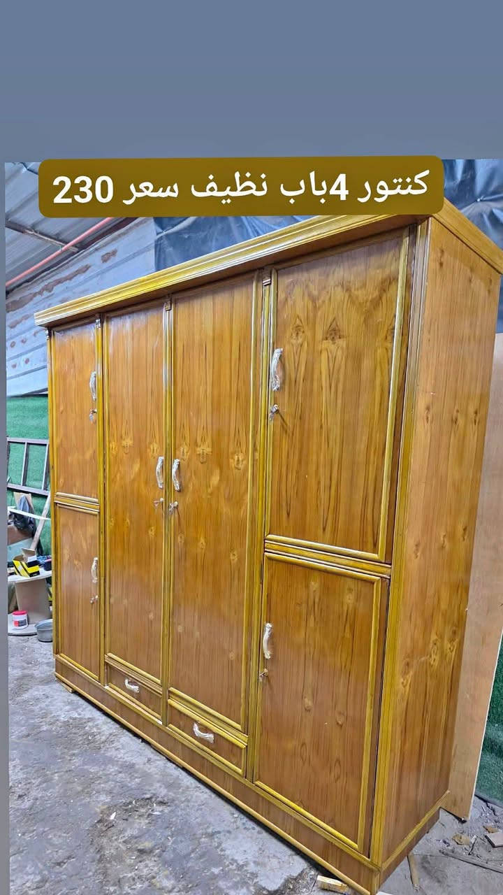 اخشاب  للبيع الاسعار بصور المكان بغداد الشعلة ويوجد توصيل لجميع مناطق بغداد


**إذا كنت صاحب هذا الإعلان وتريد حذفه لأي سبب، رجاءا أرسل رسالة إلى الدعم الفني**