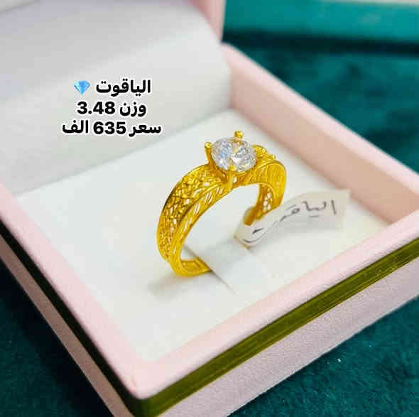 محبس_تون_ايطالي 
#مجوهرات_الياقوت💎 

https://www.facebook.com/share/17UW9ELWwE/?mibextid=wwXIfr
فرعنا الثاني. 
#مجوهرات_الياقوت2 

العنوان بابل/محاويل/شارع التجاري.
        
. *********** مرتضى        
  *********** محمد
  ***********حسين 
  ***********مؤمل 
واتساب
