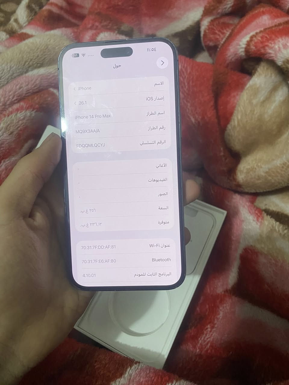 سلام عليكم
ايفون 14pro Max📱

بطاريه90🔋

جهاز اي بي ام

جهاز وتر بروڤ💦💦💦

فقط الشاصي نضافته 80%

مكان الشعب📍

الرقم***********
السعر 850وبي مجال

