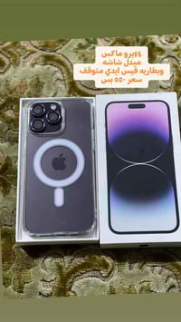 تفاصيل بل صوره سعره ٥٥٠ بي مجال بسيط 07811505445