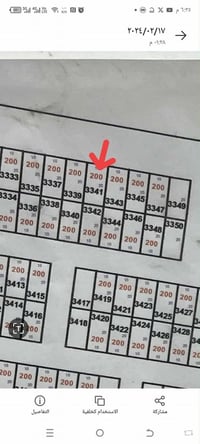 بالعقود شارع ٢٠ • ٢٠٠م • قطعة ٣٣٤١