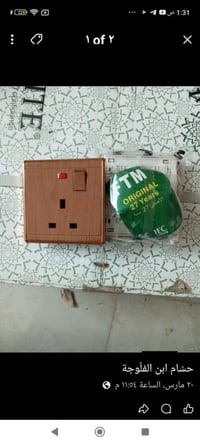 بلك سويج • تعبئة كرتون • توصيل مجاني