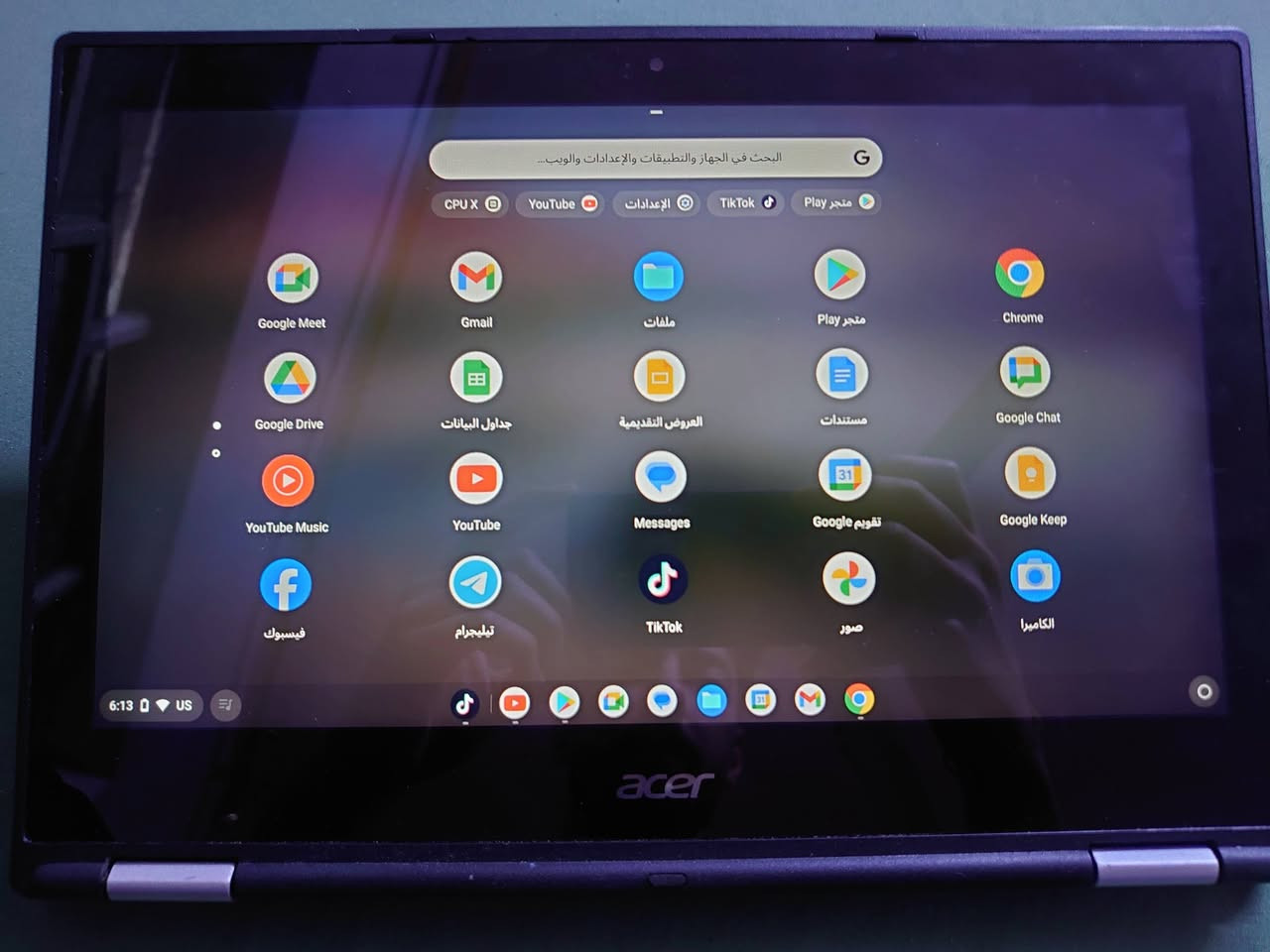 كروم بوك acer شاشه لمس حجم 12 Fhd ذاكرة 32 بطاريه ممتازة اكثر من 4 ساعات مكاني بغداد مدينة الصدر السعر 55


**إذا كنت صاحب هذا الإعلان وتريد حذفه لأي سبب، رجاءا أرسل رسالة إلى الدعم الفني**