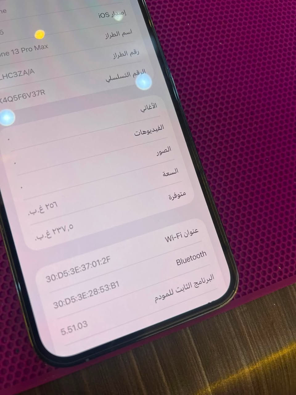 ايفون 13 برو ماكس
256 دبل ZA
بطارية 92 
باكيت ويا
مايعبر هوه
نظيف لوك 
السعر 790 الف قفلو


**إذا كنت صاحب هذا الإعلان وتريد حذفه لأي سبب، رجاءا أرسل رسالة إلى الدعم الفني**