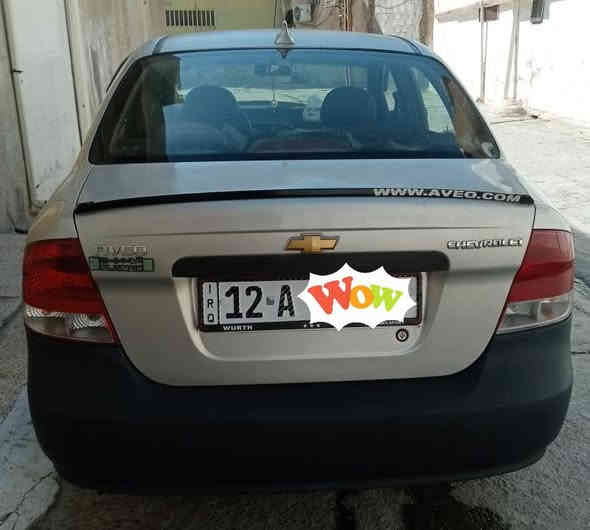 #للبيع
افيو  كوري
‏•موديل 2005
‏•شرط لاصبغ +ولا ضرر
‏•شرط مكينه +وكير
‏•تخم تأير + باتري جديد
‏•تبريد ثلج ❄️ وتدفئة 
‏•كابون بانزين +هزه جديده 
‏•سيارة نظيفه وضع شركة 
‏•رقم انكليزي سنوية بسمي ✔️
‏ للاستفسار ***********
