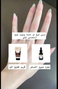 للاستفسار اكثر التواصل واتساب 07729565332