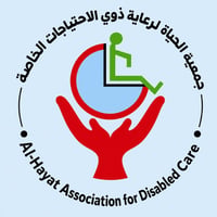إعـــــــــــــــــــــــــــلان تُعلن جمعية الحياة وبالتعاون مع ست گو...