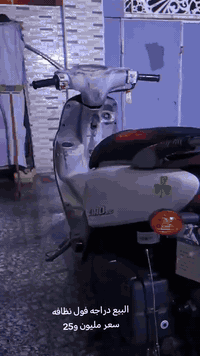 شباب دراجه فله البيع سعر خاص يجي دراجه كفاله تحت الفحص  رقم07723171447