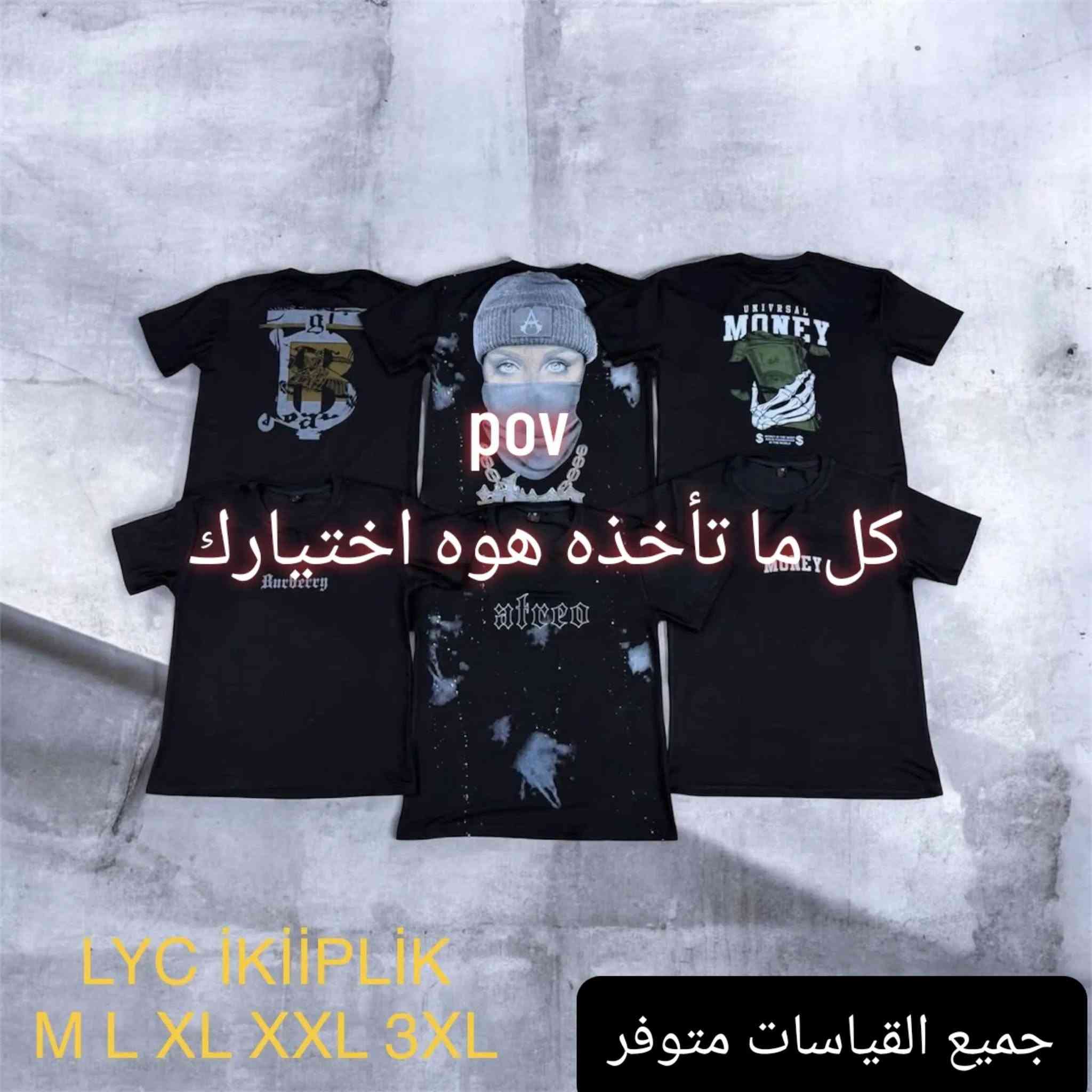 سلام عليكم لبيع بدي موشم توصيل موجود


**إذا كنت صاحب هذا الإعلان وتريد حذفه لأي سبب، رجاءا أرسل رسالة إلى الدعم الفني**
